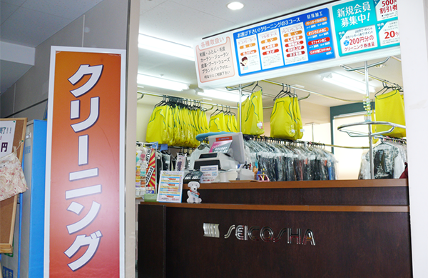 店舗案内 店舗案内