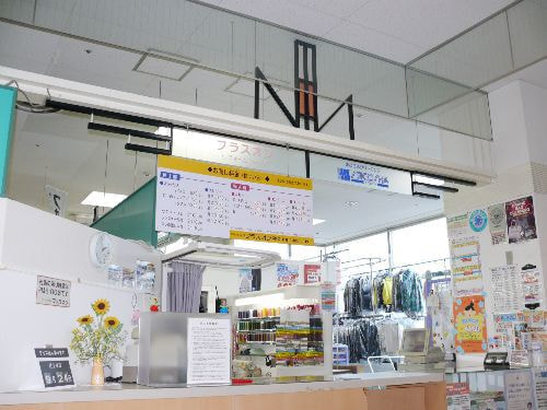清晃舎クリーニング東光ストアー平岡店画像